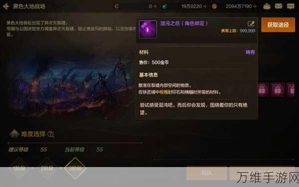 DNF探险指南，揭秘黑色魔物庭院的进入规则与深度攻略