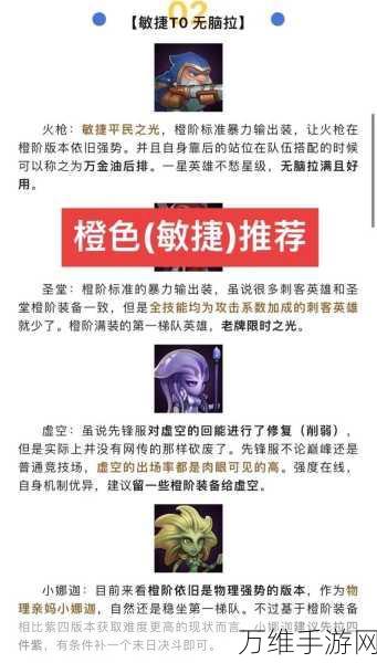 小冰冰传奇怀旧服,先知英雄抽取价值深度剖析