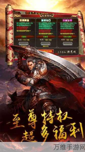 凌战攻速传奇高爆版,热血重燃,畅享极致爆装体验