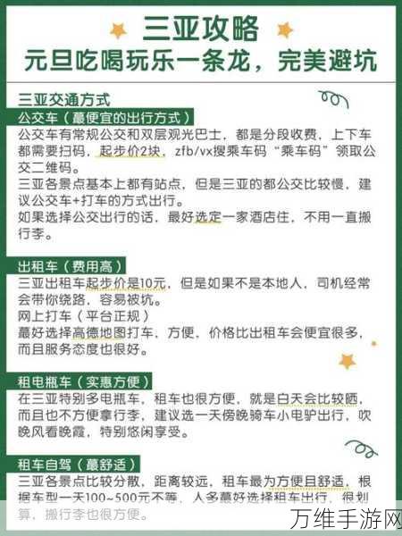 非匿名指令公测全攻略,新手避坑秘籍大公开