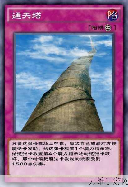游戏王:决斗链接深度攻略,宝石骑士烧血OTK卡组制胜之道