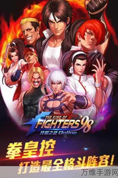 暗能量 OL 手机版，即时战斗的热血角色扮演之旅