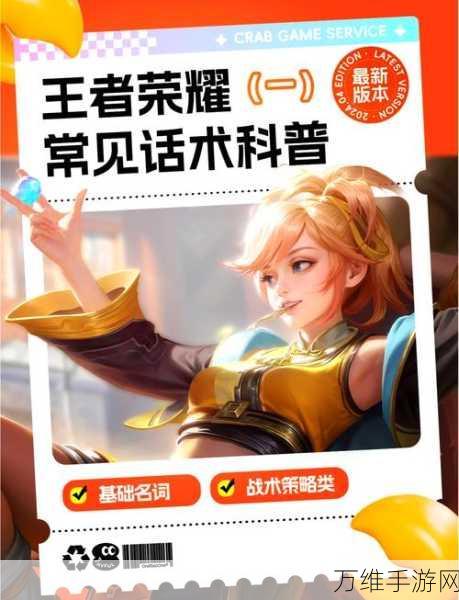 刀锋无双2,顶尖职业揭秘,谁才是战场上的不败王者?