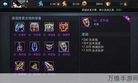 乱斗西游速刷装备秘籍,高效技巧与实战攻略