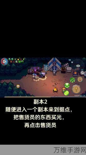 揭秘元气骑士隐藏彩蛋,太郎主人房间大揭秘!