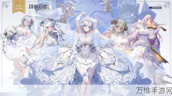 绯色回响，vivo 服震撼开启，二次元策略卡牌之旅等你来