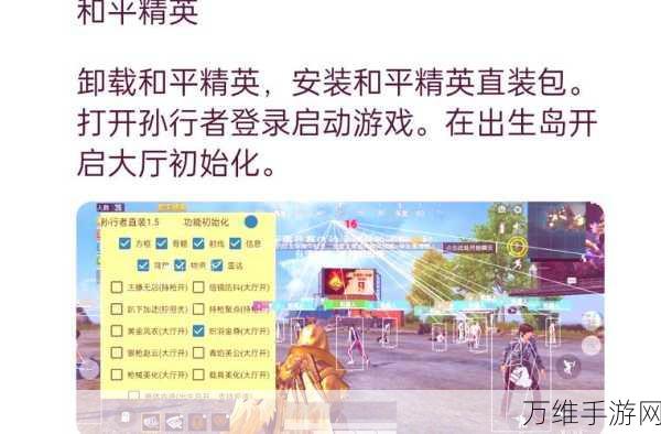 和平精英快乐主宰动作全攻略,解锁最强技巧,称霸战场不是梦