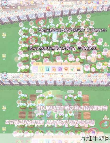 摩尔庄园伐木林刷新机制全解析,高效采集攻略来袭!