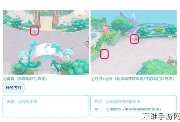 摩尔庄园伐木林刷新机制全解析,高效采集攻略来袭!