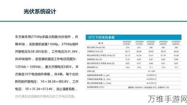 手游跨界新动向，海辰储能携手加拿大EVLO，液冷储能技术或将革新游戏界能源解决方案？