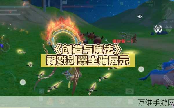 手游攻略，解锁创造与魔法御剑武器词条最优选