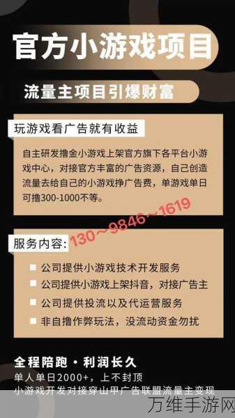 手游市场新趋势，以旧换新活动助力手游设备升级，步入黄金发展期