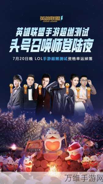海辰储能震撼发布,三大手游续航神器全球首秀,重塑玩家游戏体验