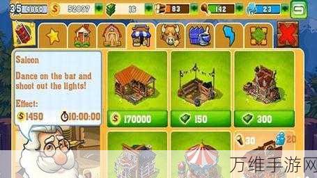 我要下西洋内置菜单版,打造非凡模拟经营之旅