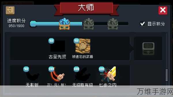 元气骑士纯粹试炼之地通关秘籍,解锁无尽挑战新成就