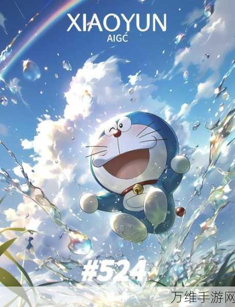 哆啦 A 梦世界汉化版,妙趣横生的角色扮演之旅