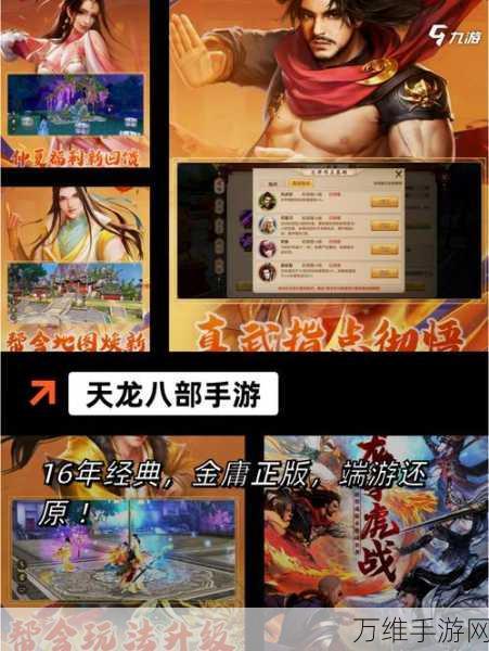 手游界巨无霸来袭!全新大作尺寸升级,国服上线在即,价格惊喜调整