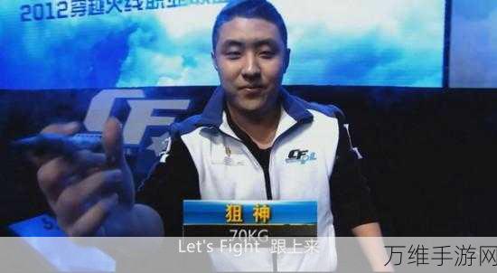 穿越火线,枪战王者CF手游深度解析——COP星象枪械碎片合成全攻略