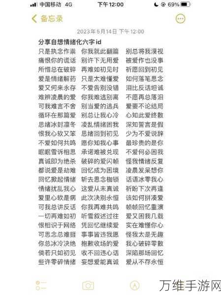 LOL玩家必备!精选六个字诗意昵称,赛场风采尽显