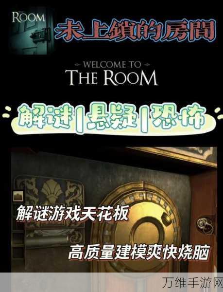 烧脑冒险之旅,自动小球最新版等你来挑战