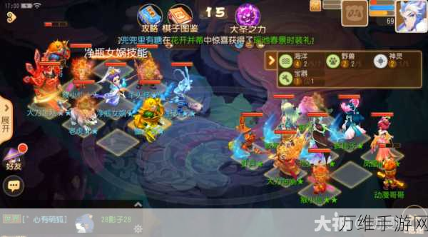 梦幻西游手游,揭秘闹洞房趣味玩法全攻略