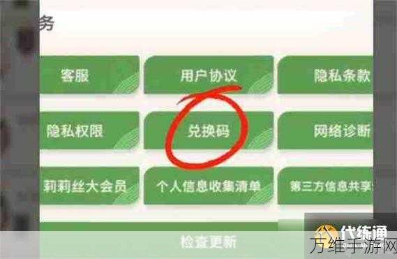 剑与远征福利大放送,独家1000钻石礼包码揭秘及全新礼包码汇总指南