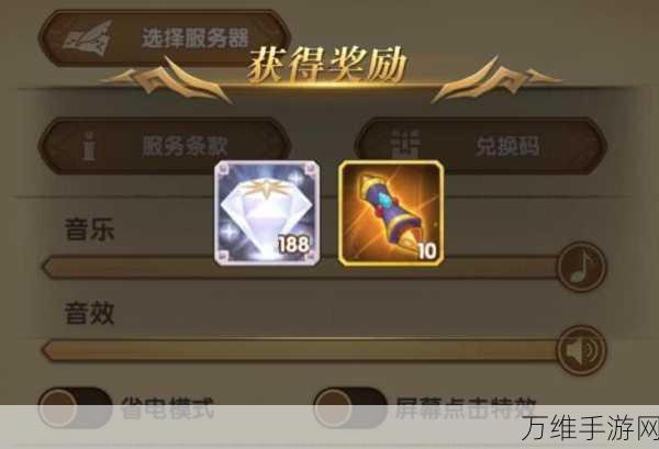 剑与远征福利大放送,独家1000钻石礼包码揭秘及全新礼包码汇总指南