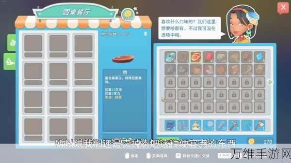 波西亚时光,解锁电解炉的秘籍与详细攻略