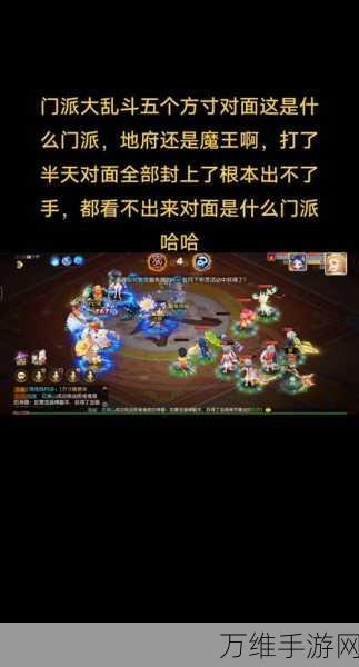 梦幻西游手游比武大会，顶尖队伍配置与战术深度解析