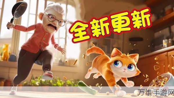 模拟猫咪生活，最新版人气爆棚的休闲益智佳作