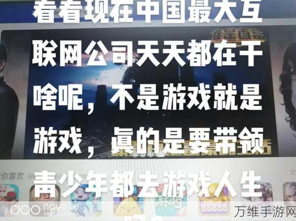 手游界新动向！通嘉宏瑞Pre-B轮融资成功，或将引领游戏创新潮流