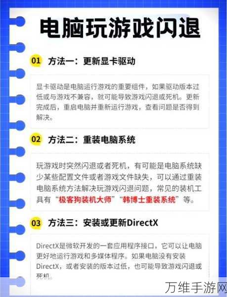 手游设备端子失效大揭秘，原因、解决方案及玩家必备维护技巧