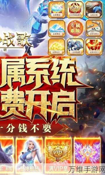 手游界销量冠军!龙之战歌9月新版本火爆上线,贡献玩家活跃度激增!