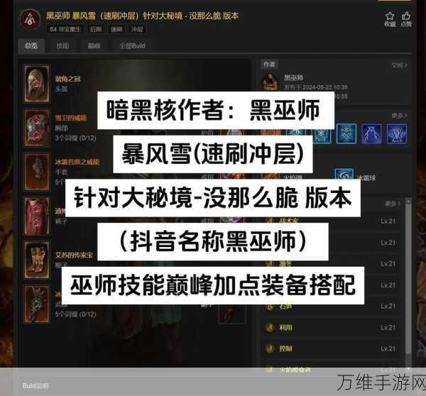 乱斗西游2，顶尖玩家揭秘高效刷装备秘籍与资源管理实战攻略