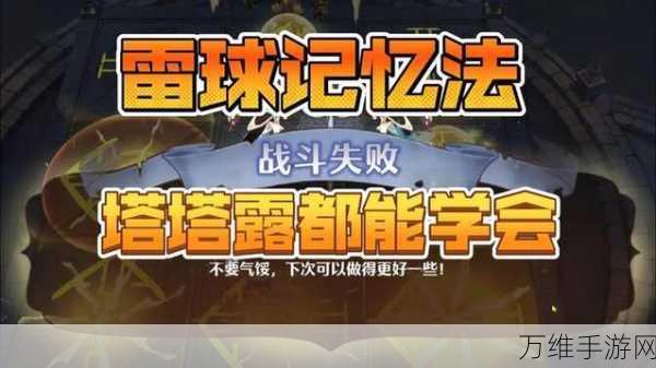 森之国度深度攻略，魔神试炼6巴耶力自强通关秘籍