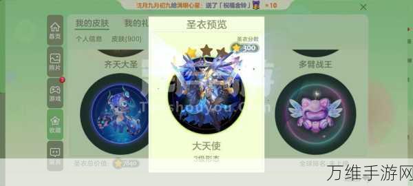 勇闯雅典娜传奇,沉浸式角色扮演手游攻略