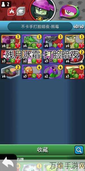 PVZ融合版新玩法揭秘，植物套娃盒子，战斗策略再升级！