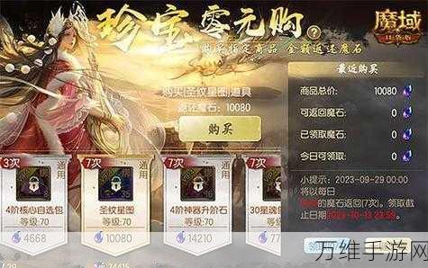 魔域口袋版金秋惊喜，全新宠物线索大揭秘！