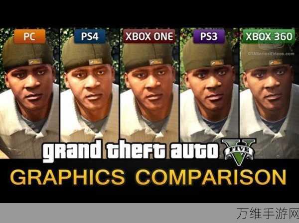 GTA5手游震撼登陆，掌中再现开放世界传奇