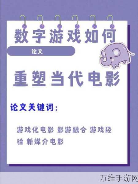 手游技术革新,鲁棒性算法如何重塑数据处理,提升游戏体验?