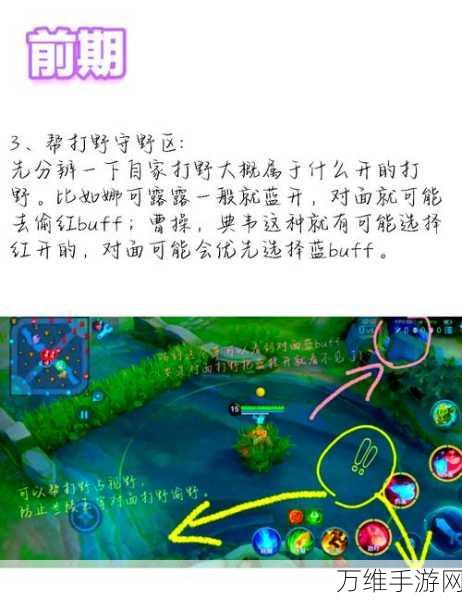 王者荣耀高手进阶,揭秘平A输出的奥秘与操作技巧