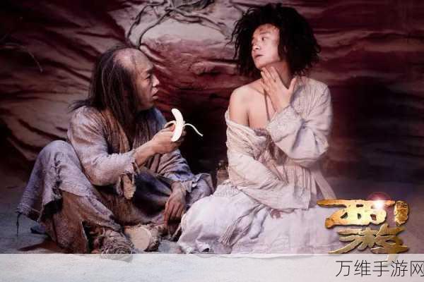 独家揭秘,西游降魔篇动作版五庄观震撼场景曝光,全新玩法等你来战!