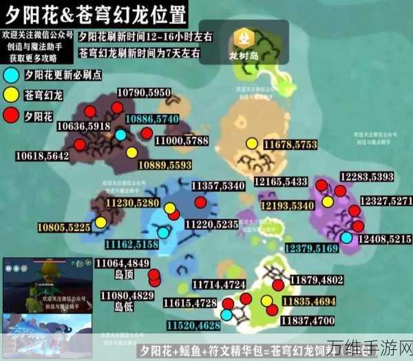 创造与魔法深度攻略,揭秘龙牙获取全攻略