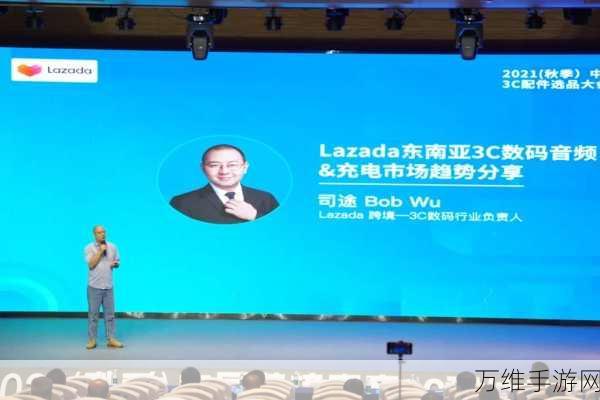 手游界新动力,2025亚洲充电大会揭秘有线充电技术革新,助力手游续航飞跃