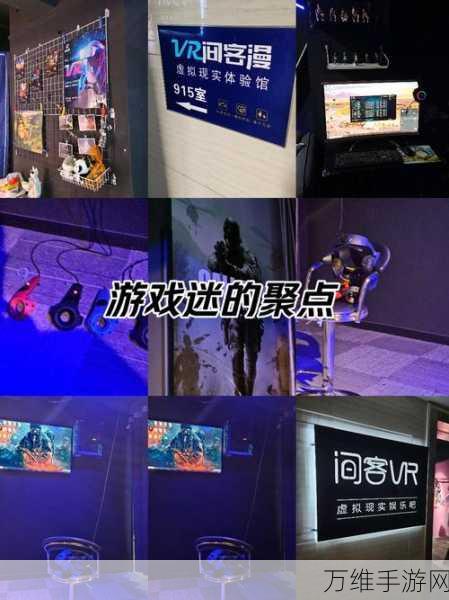 国产VR游戏新突破！87VR推出梦境世界Quest版，开启沉浸式冒险之旅