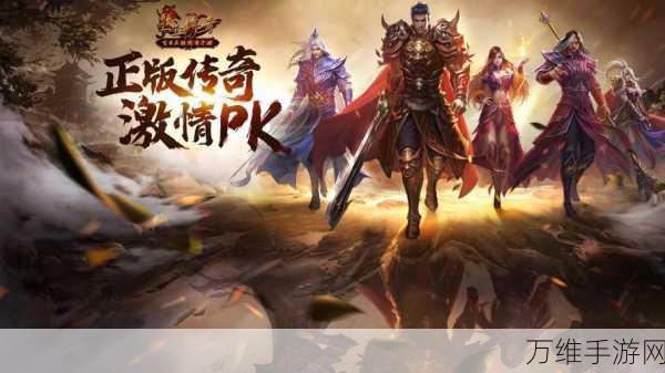 异火传奇之赤血屠龙,复古传奇游戏的热血征程