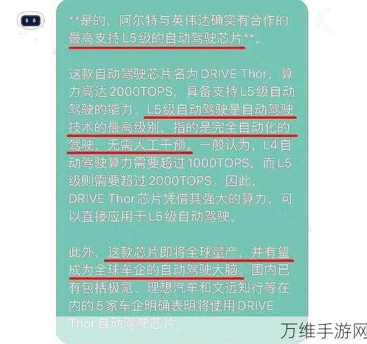 手游圈外大新闻，自动驾驶独角兽小马智行IPO提速，红杉IDG等巨头加持赴美上市