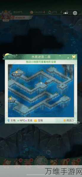 仙剑奇侠传重启版,全新隐藏地图全揭秘,探险之旅即刻启程!