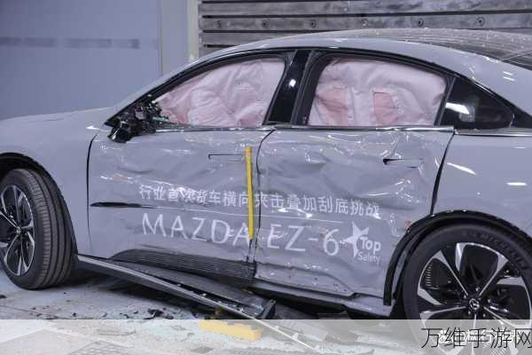 MAZDA EZ-6安全性能深度剖析，拆解实测下的安全堡垒