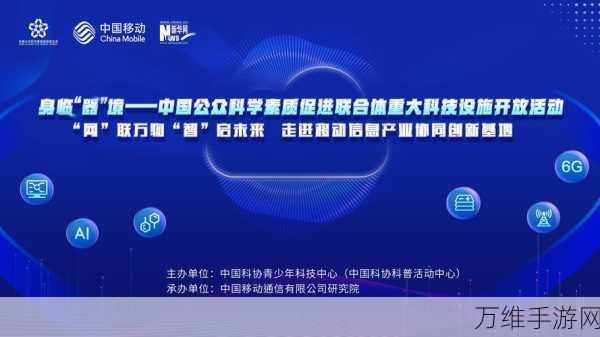 忆联科技闪耀2024中国移动供应链生态合作大会，揭秘手游硬件新趋势